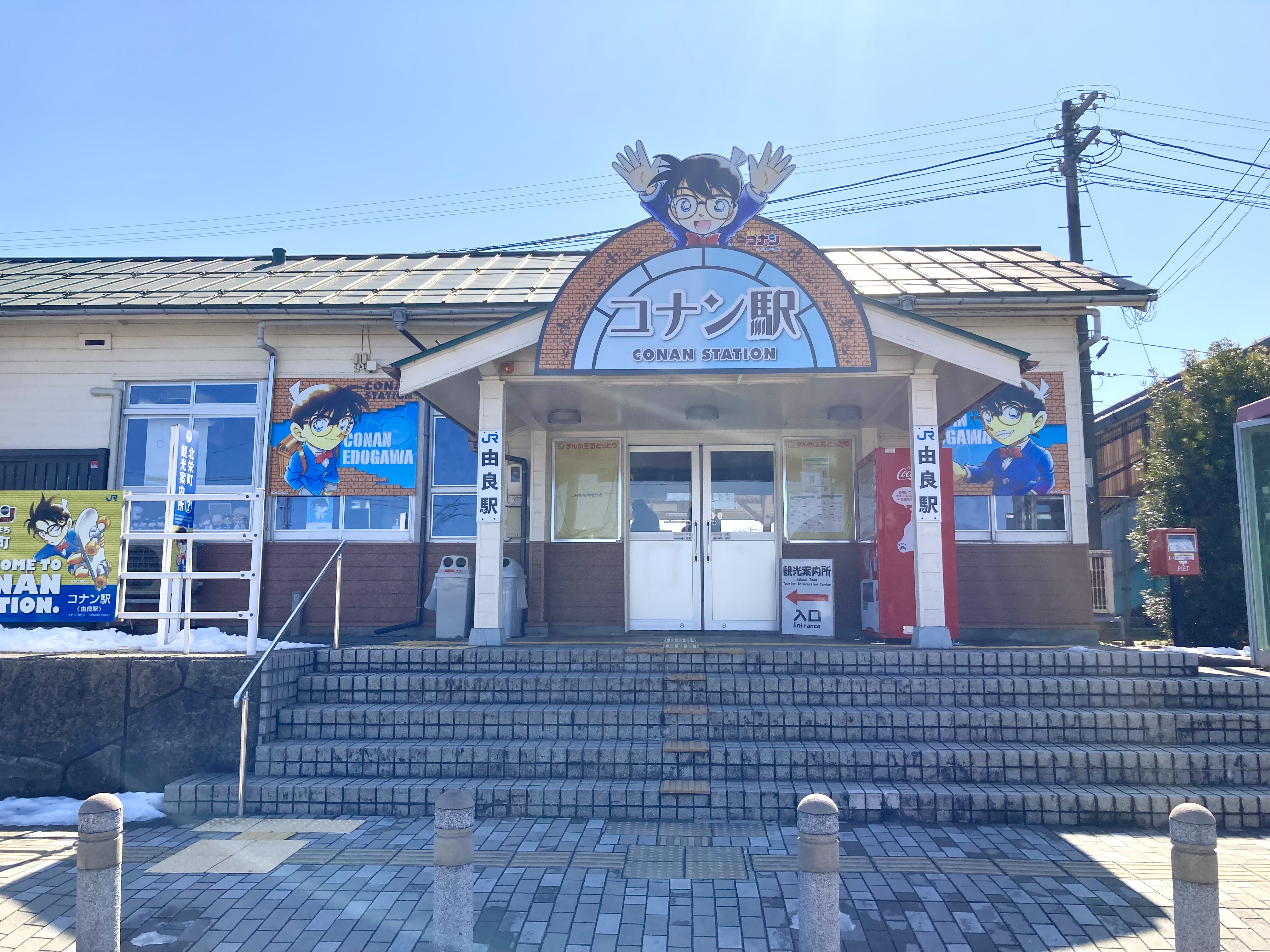 コナン駅（JR由良駅）の装飾が新しくなりました！