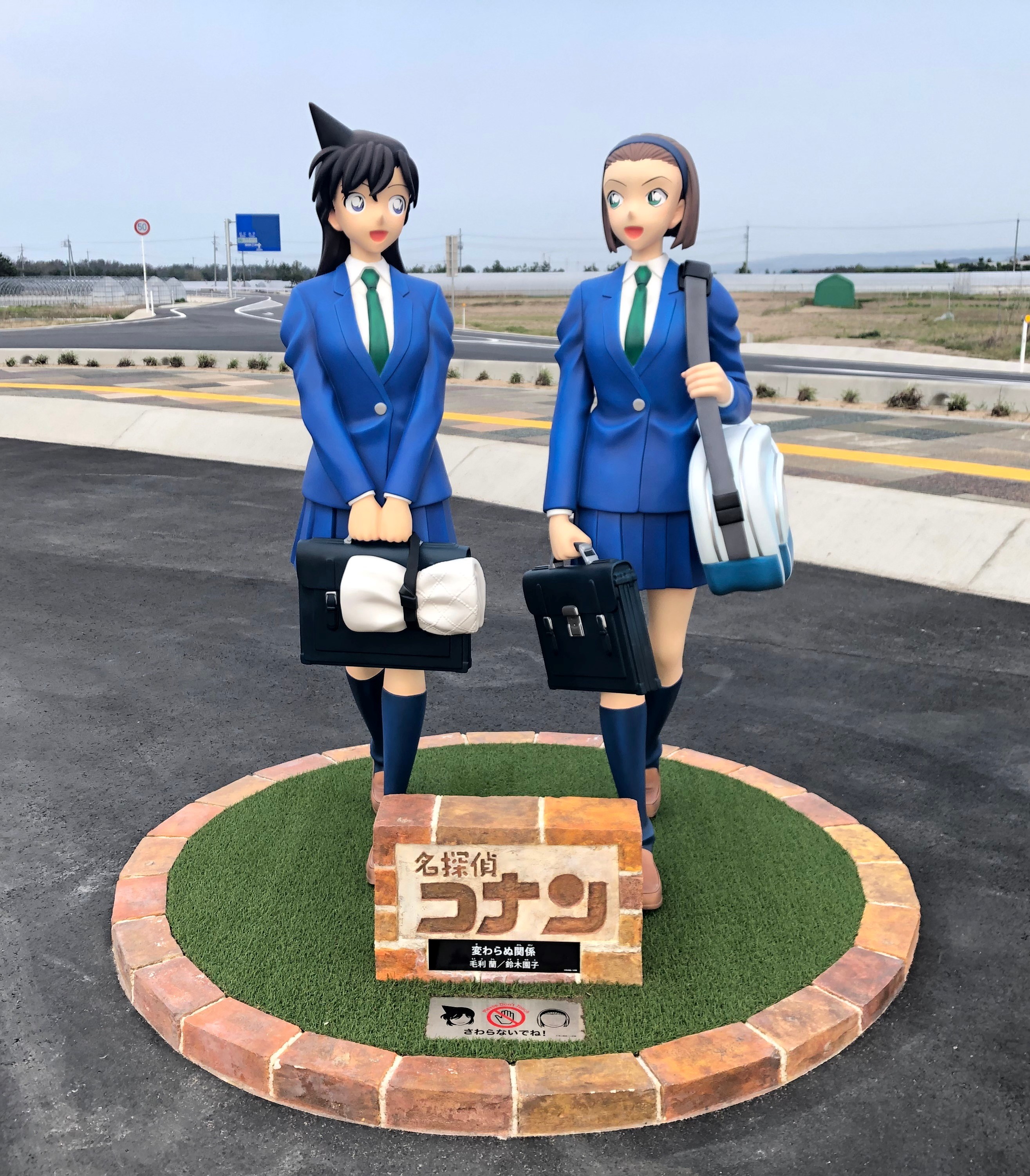 (31)変わらぬ関係