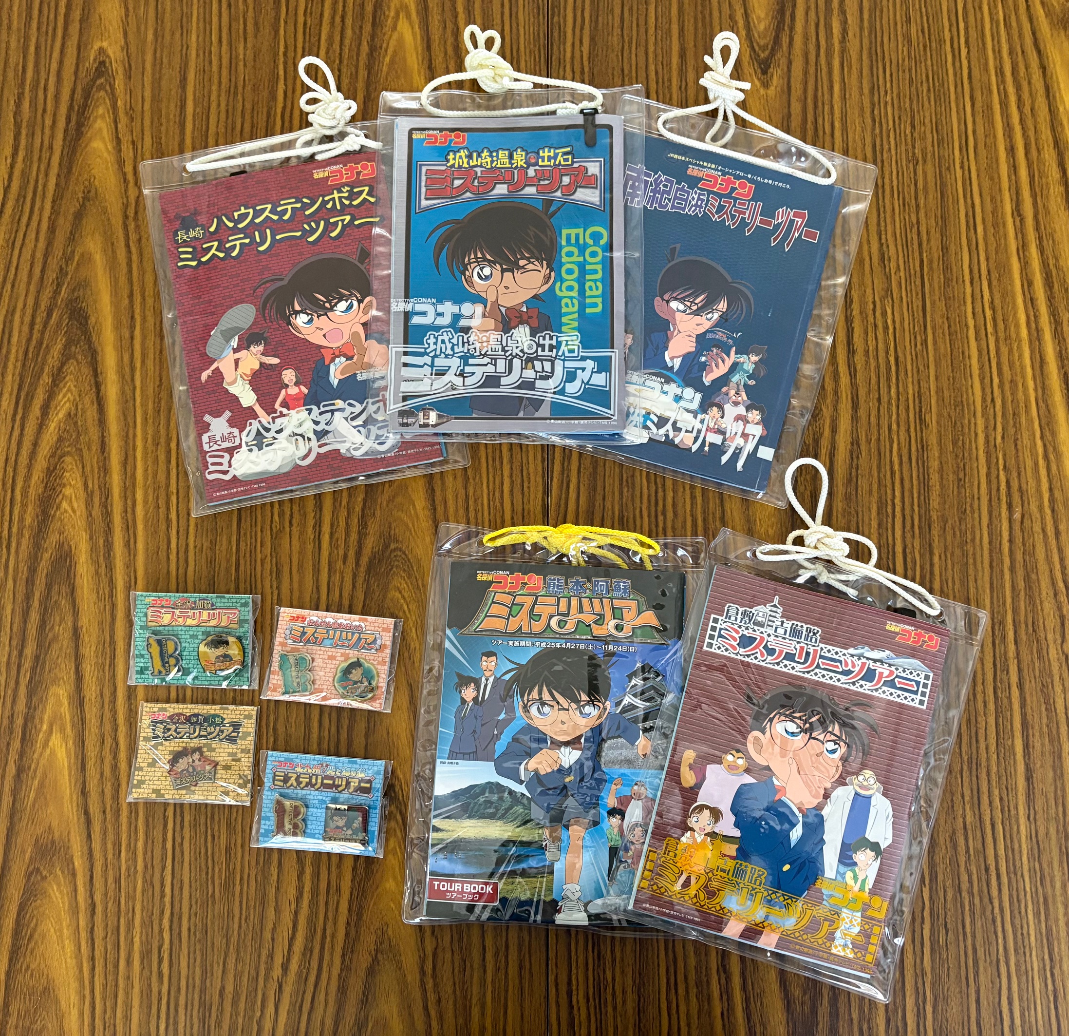 イベント情報|青山剛昌ふるさと館