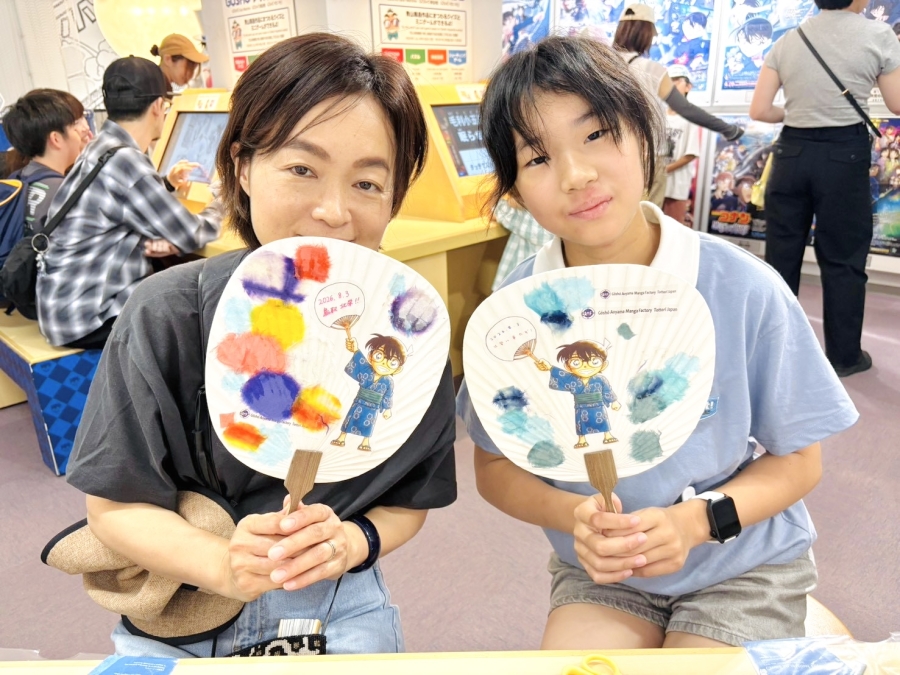【夏休み体験イベント2026】因州和紙を使ってオリジナルうちわを作ろう！