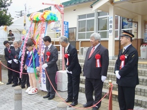 「コナン駅」誕生♪